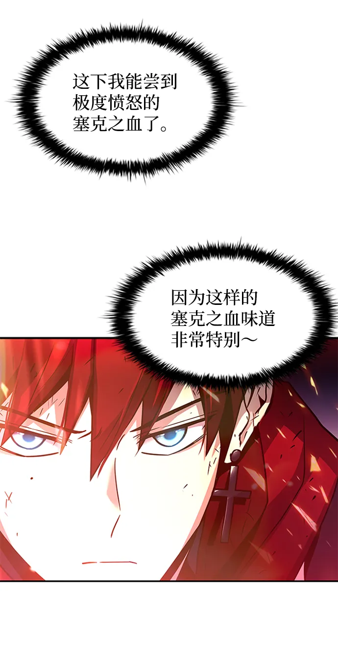 第23话 第33页
