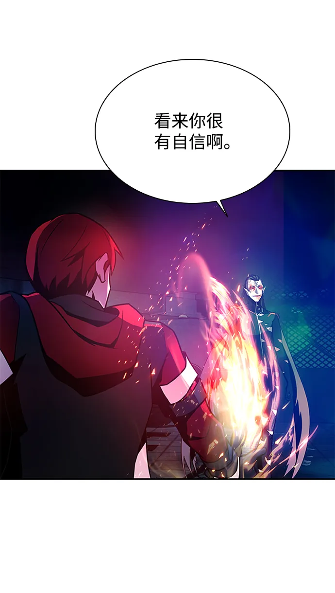 第23话 第34页
