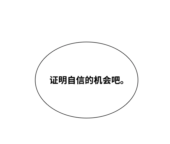 第23话 第36页