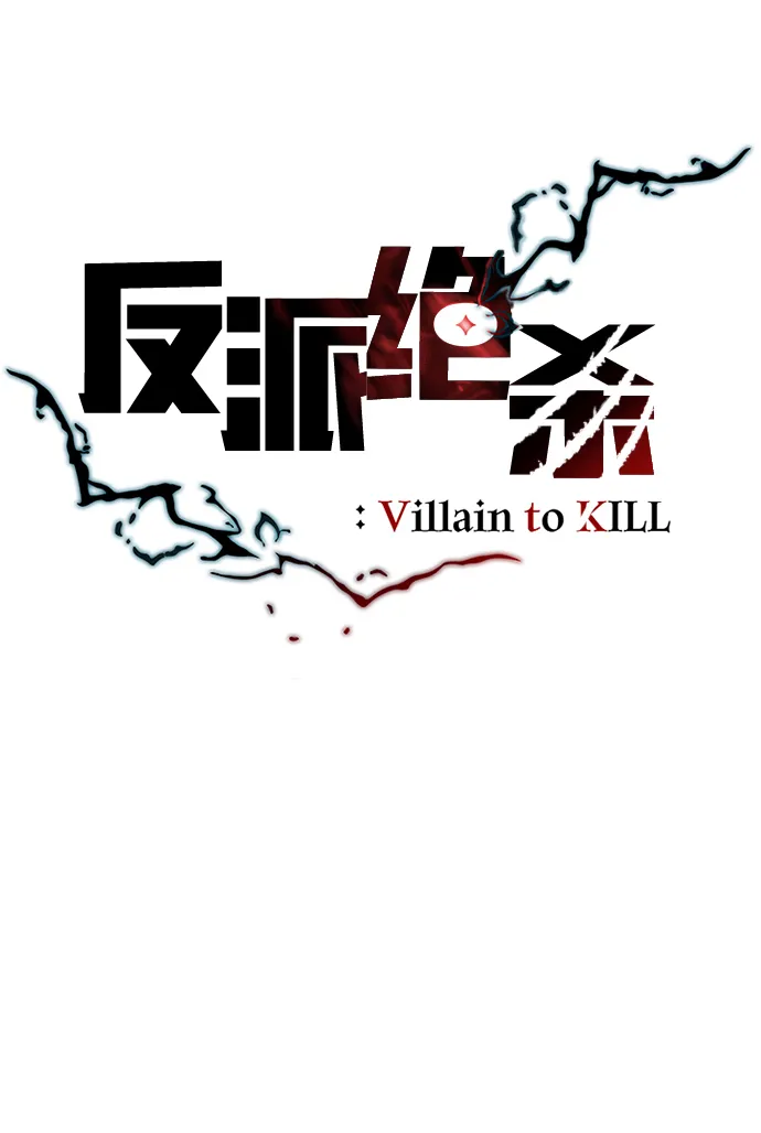 第23话 第37页