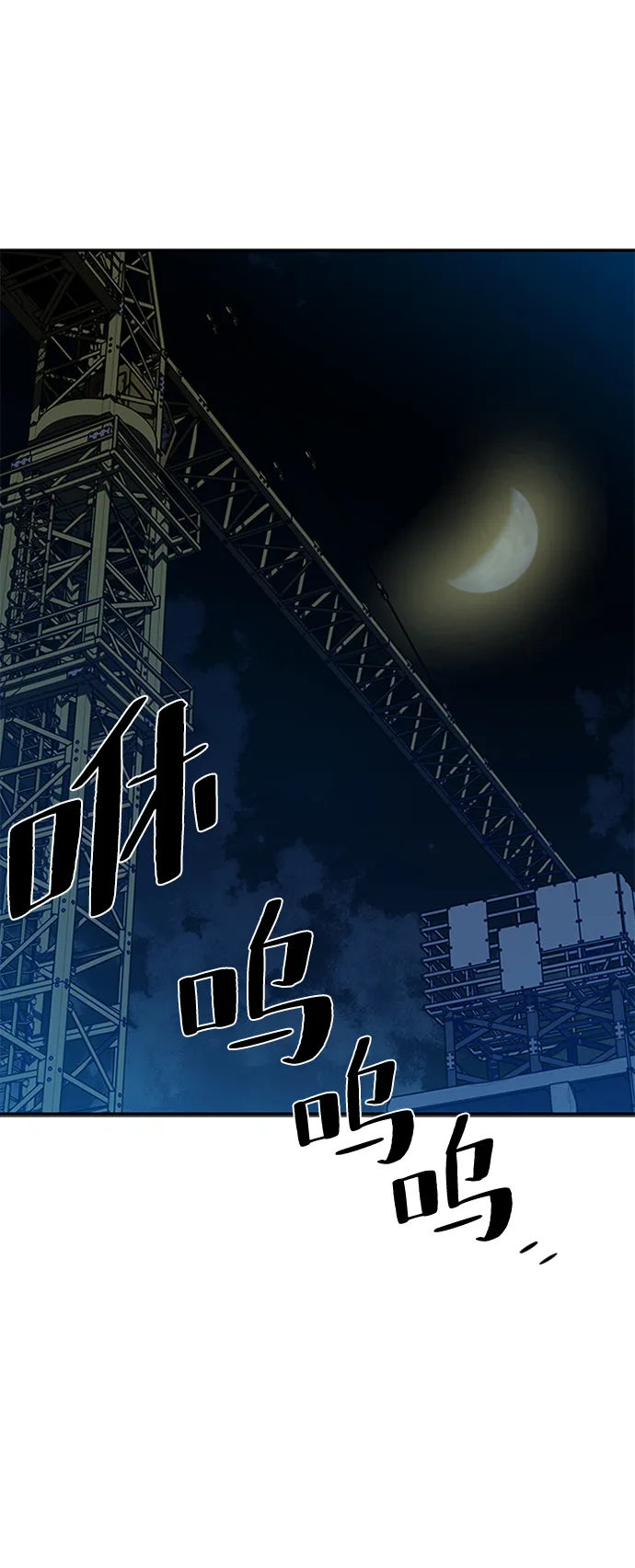 第23话 第38页