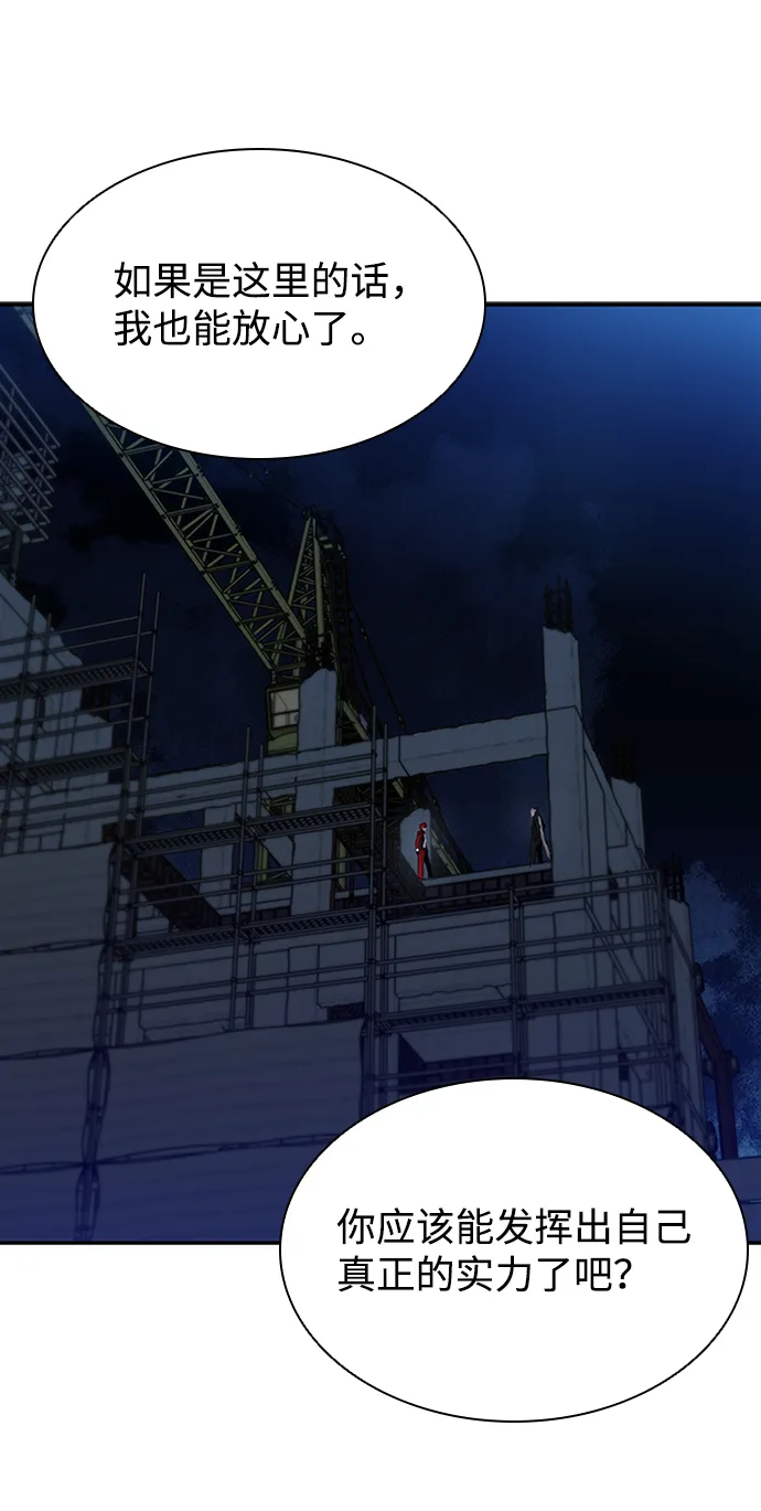 第23话 第39页