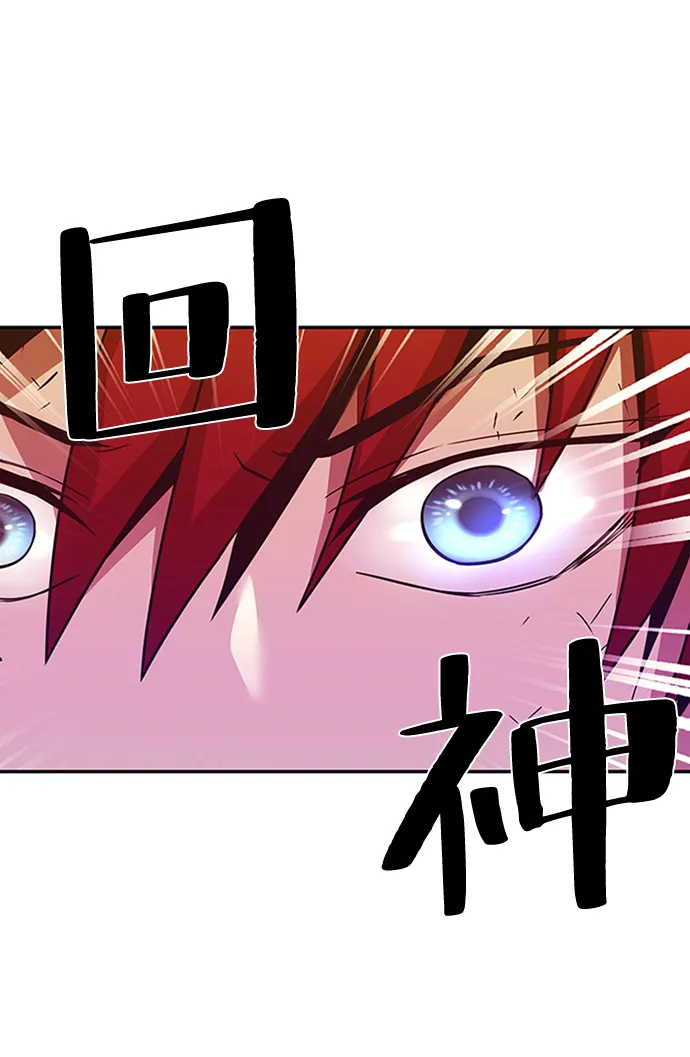 第23话 第42页