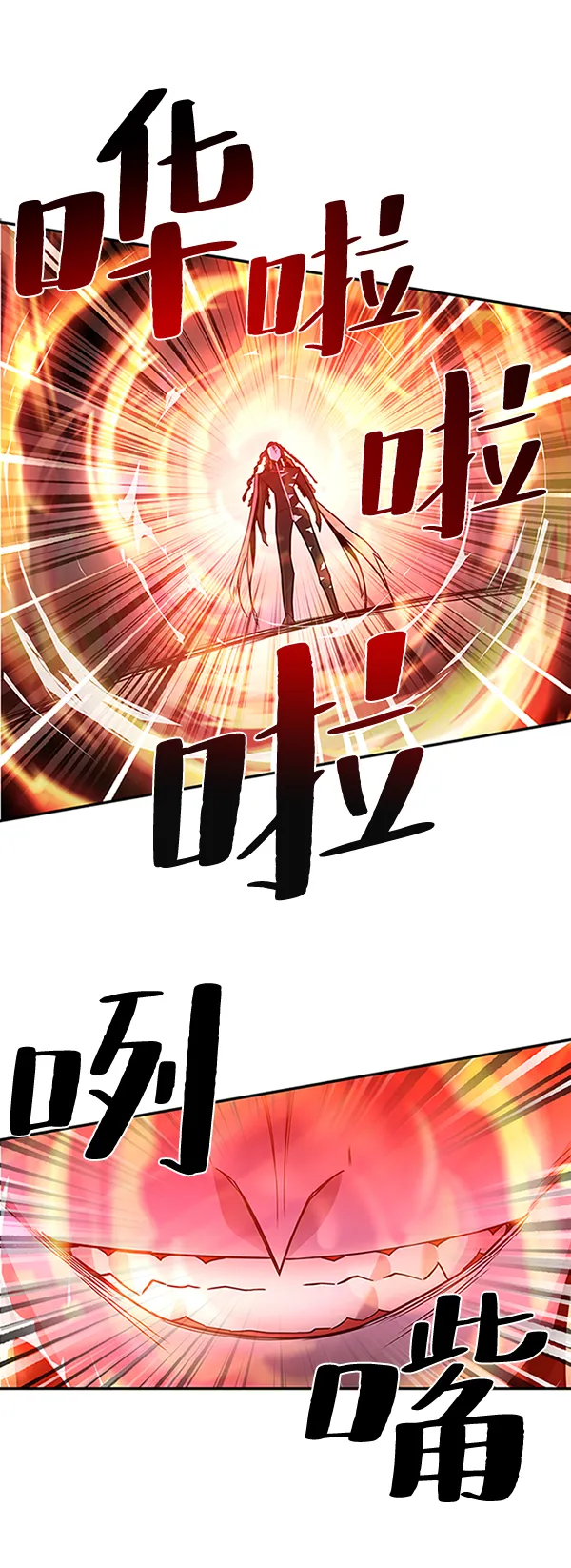 第23话 第45页