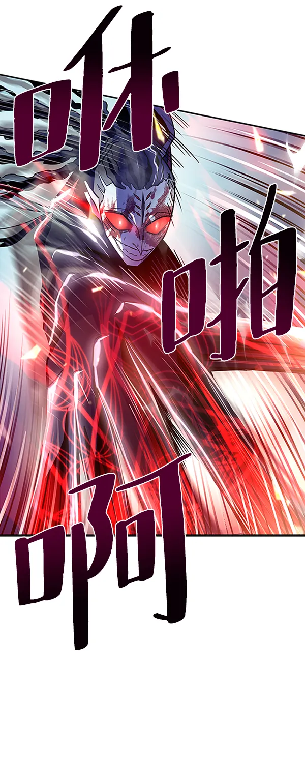 第23话 第48页