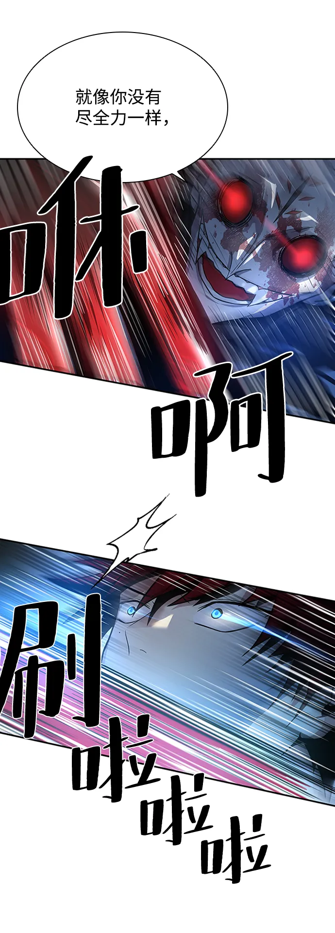 第23话 第51页