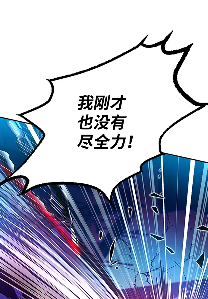 第23话 第52页