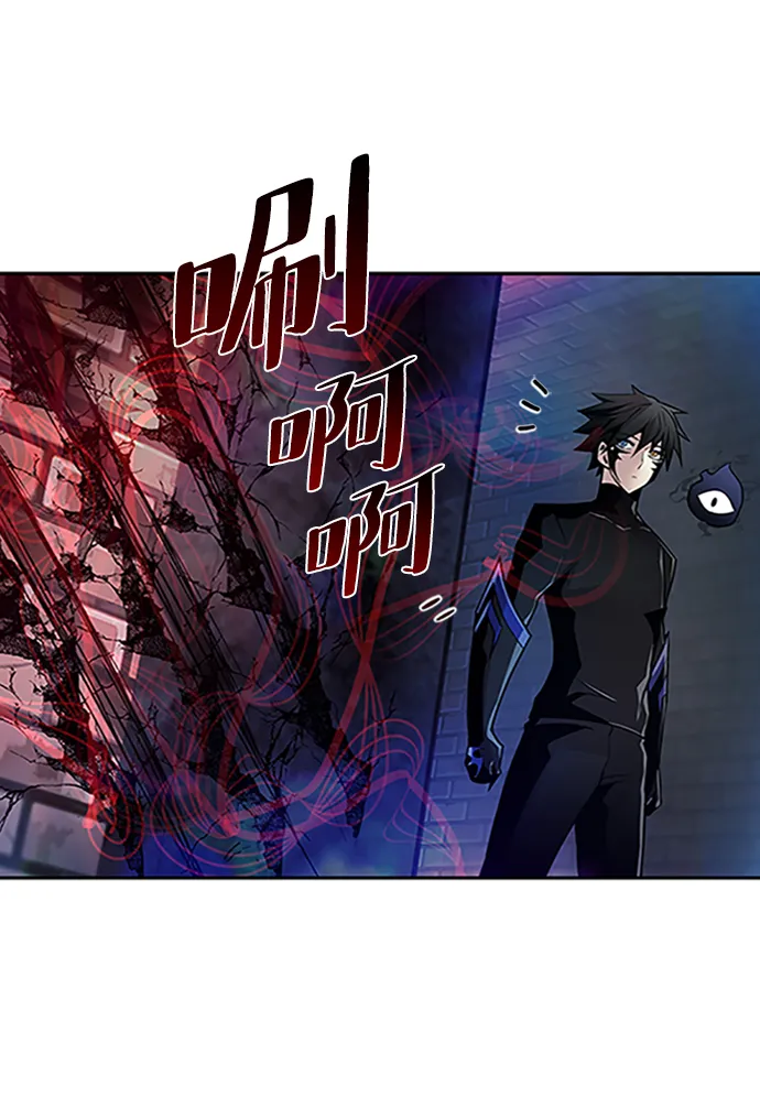 第23话 第57页