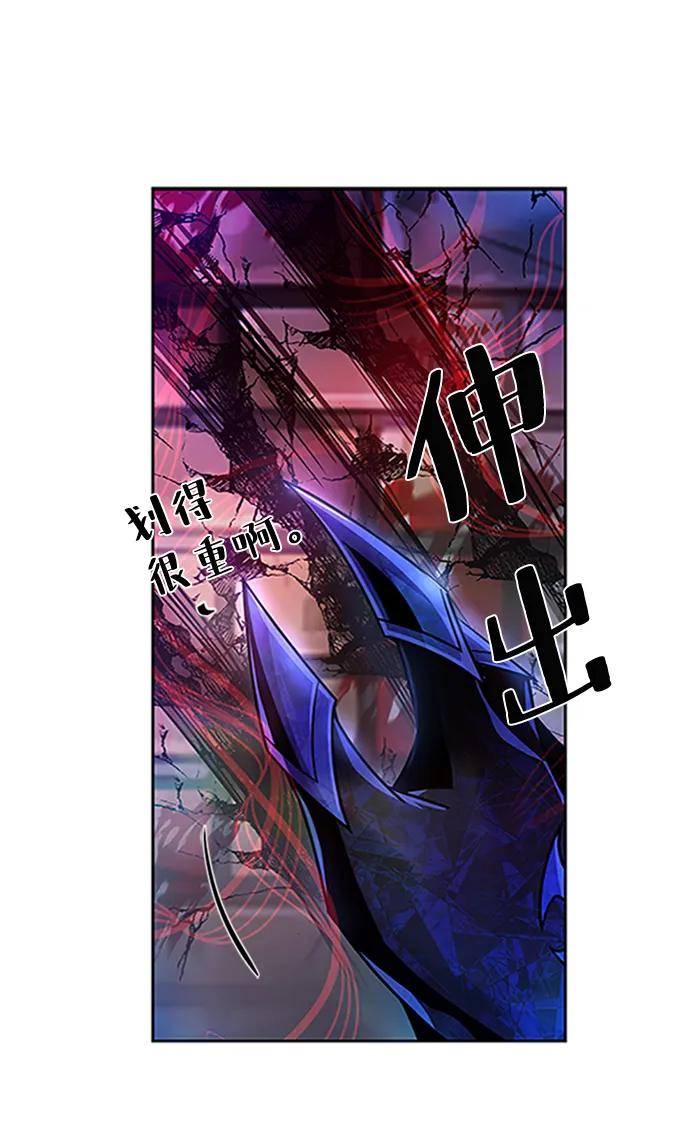 第23话 第58页
