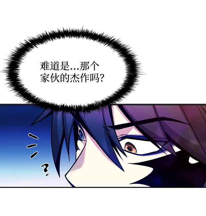 第23话 第60页