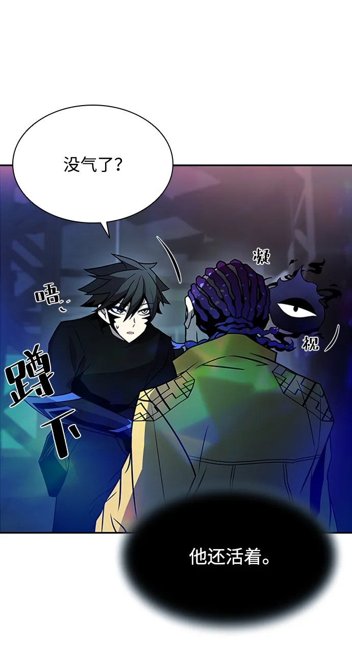 第23话 第63页
