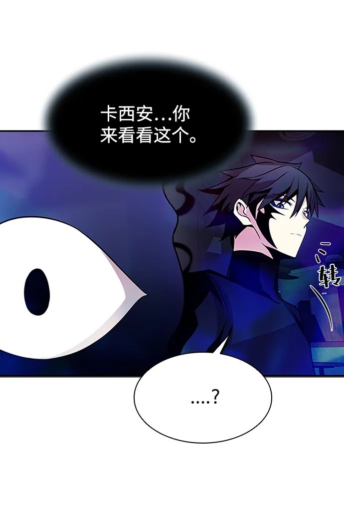第23话 第65页