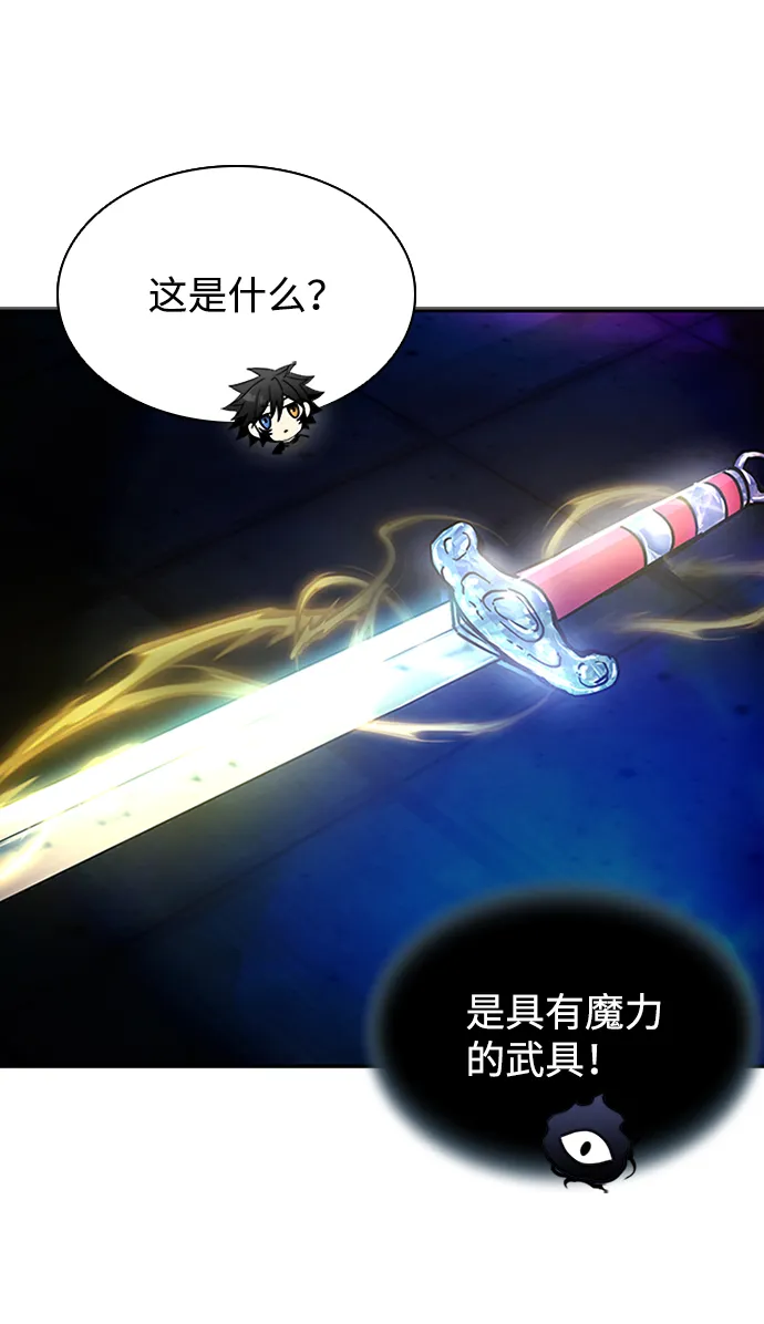 第23话 第66页