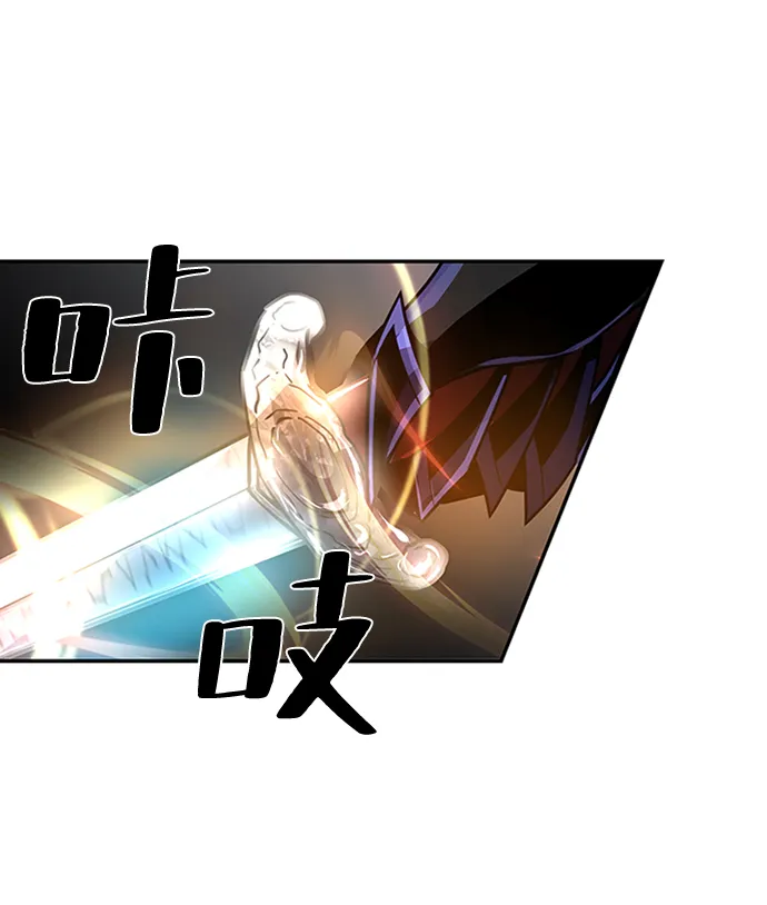 第23话 第67页