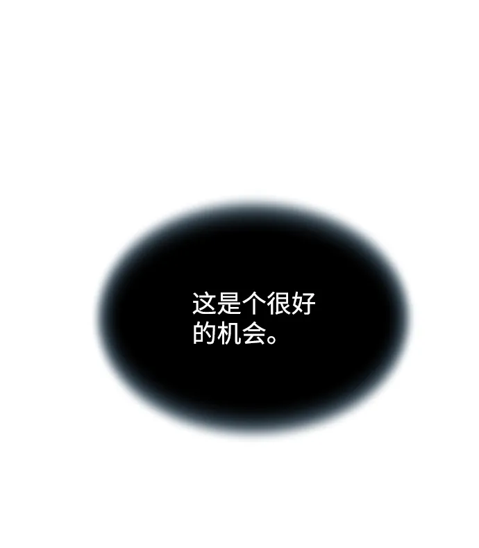 第23话 第69页