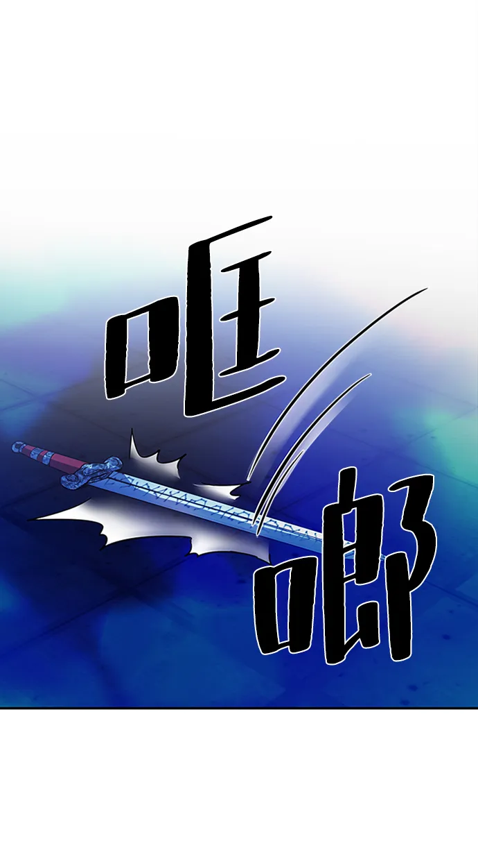 第23话 第73页