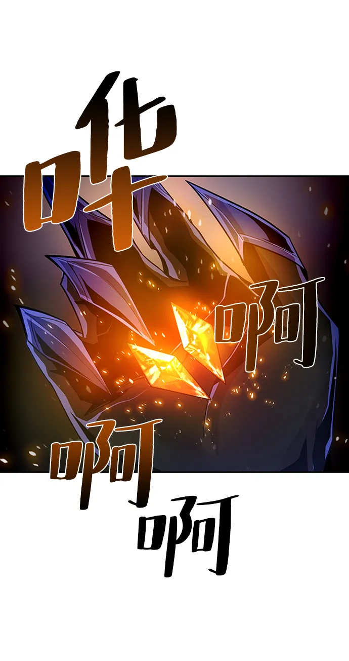 第23话 第74页