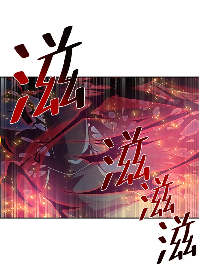 第23话 第76页
