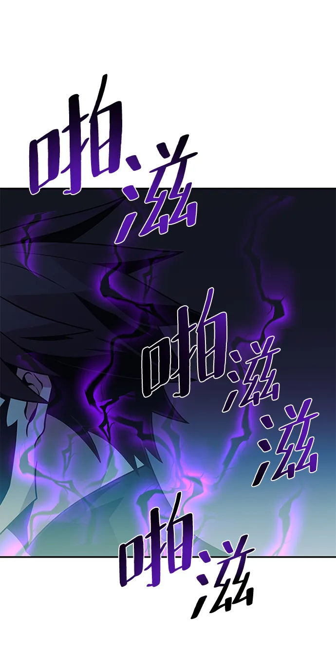 第23话 第81页