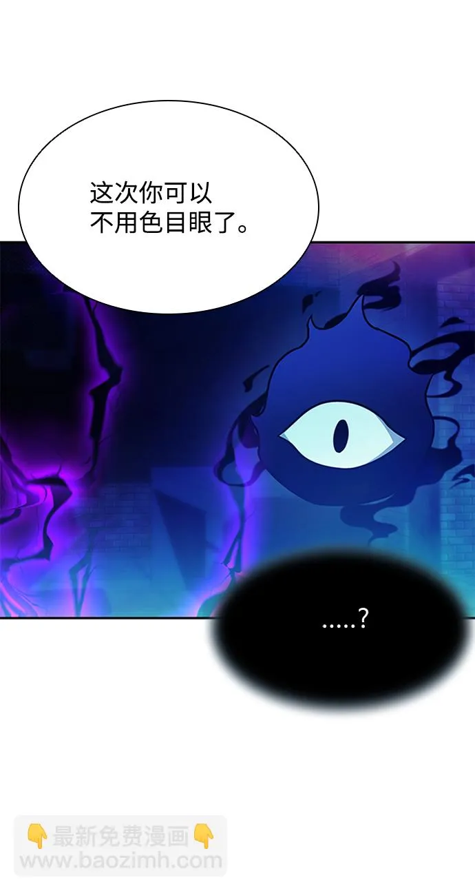 第23话 第82页
