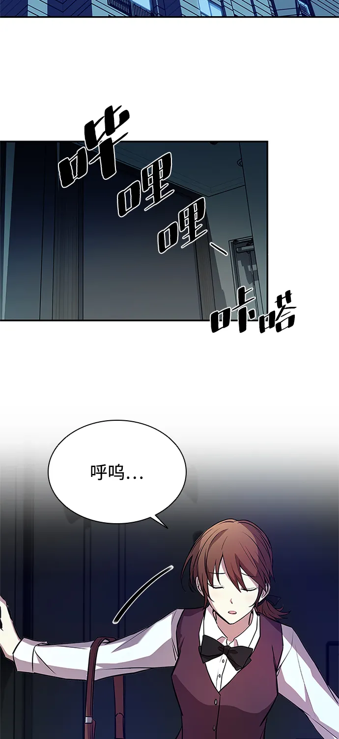 第28话 第3页