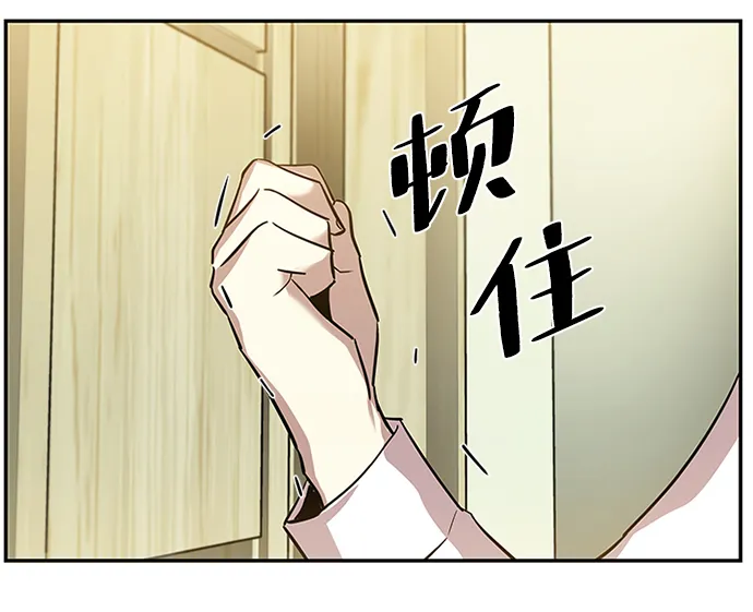 第28话 第7页