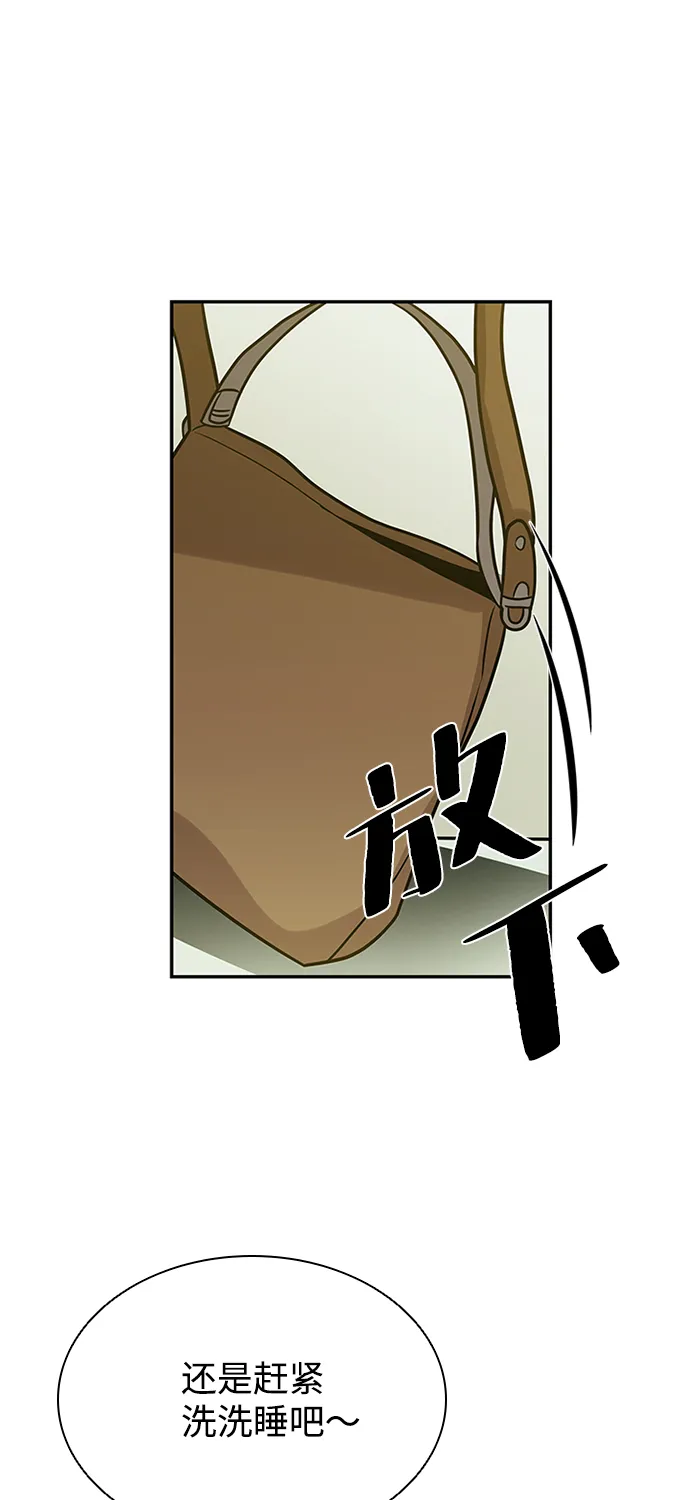 第28话 第10页