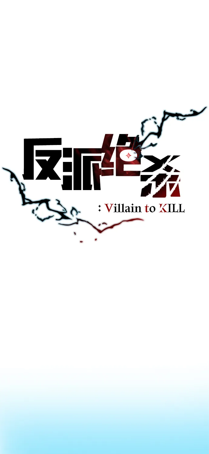 第28话 第13页