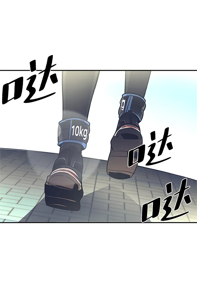 第28话 第15页