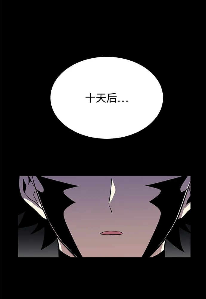 第28话 第25页