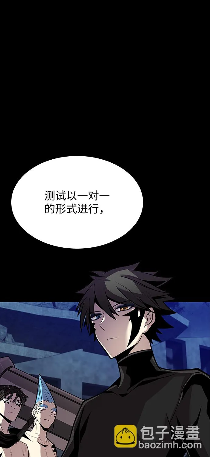 第28话 第29页