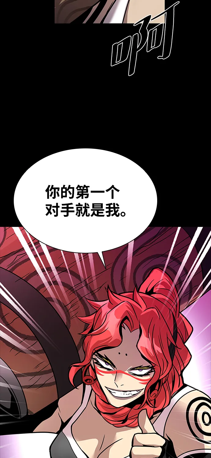 第28话 第31页
