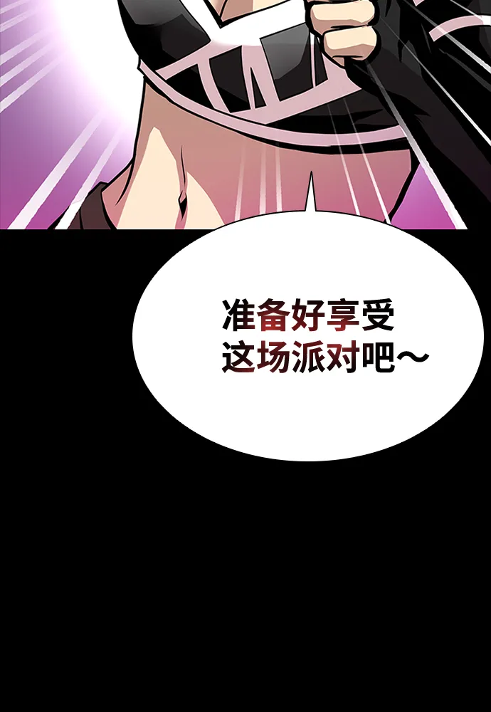 第28话 第32页