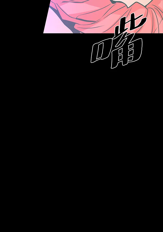 第28话 第34页