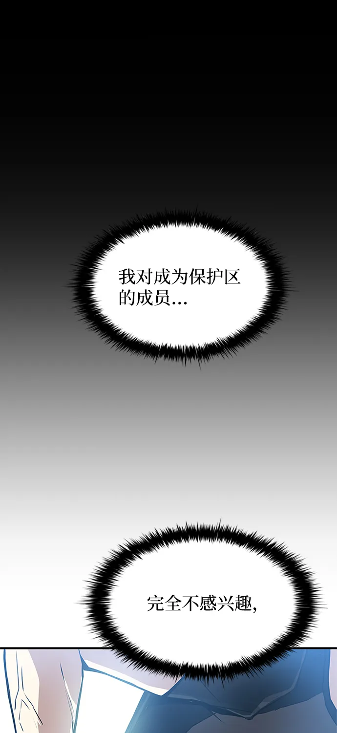 第28话 第35页