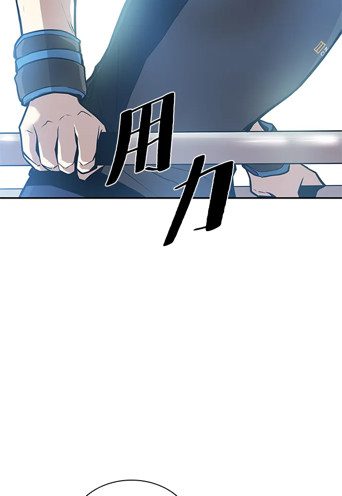 第28话 第36页