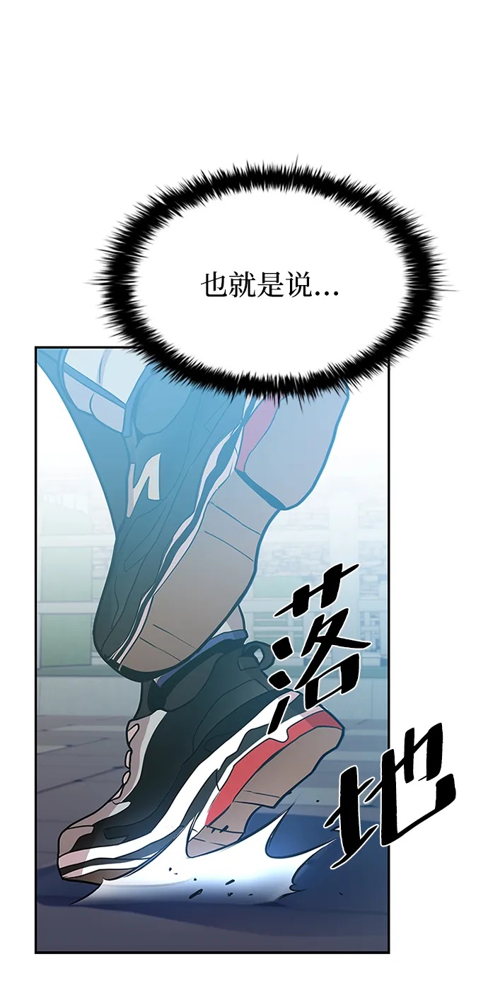 第28话 第39页