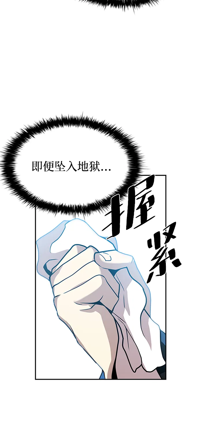 第28话 第42页