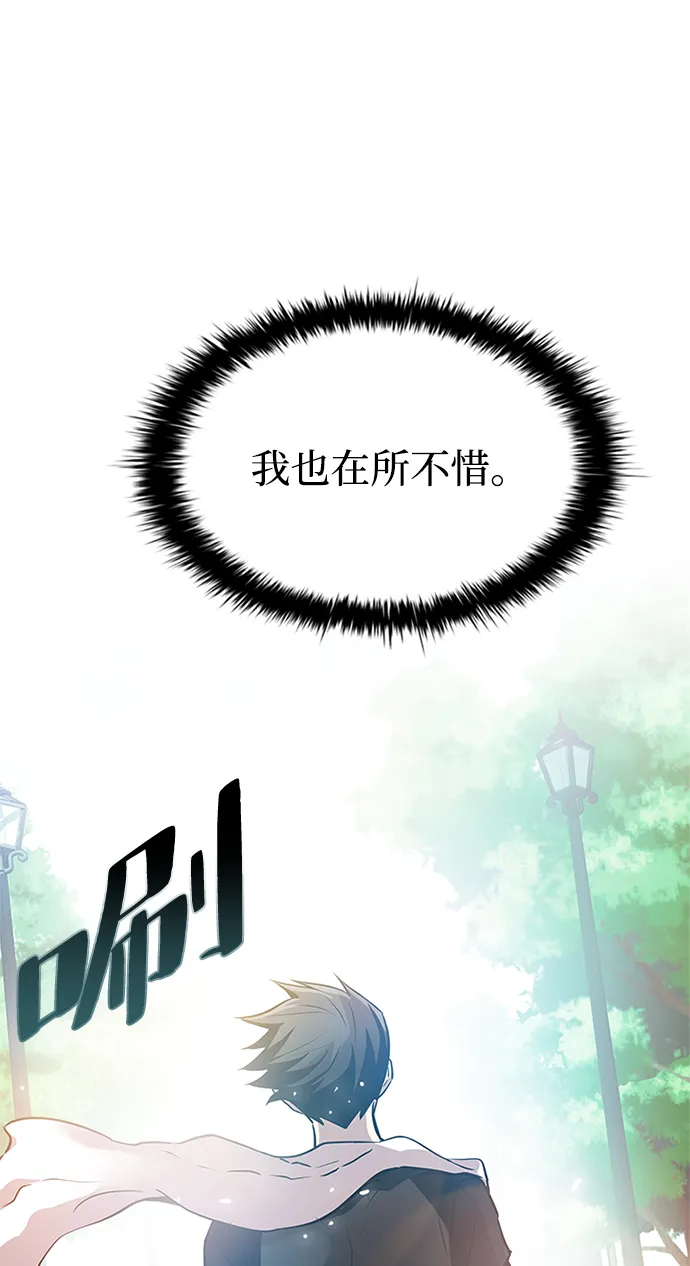 第28话 第43页