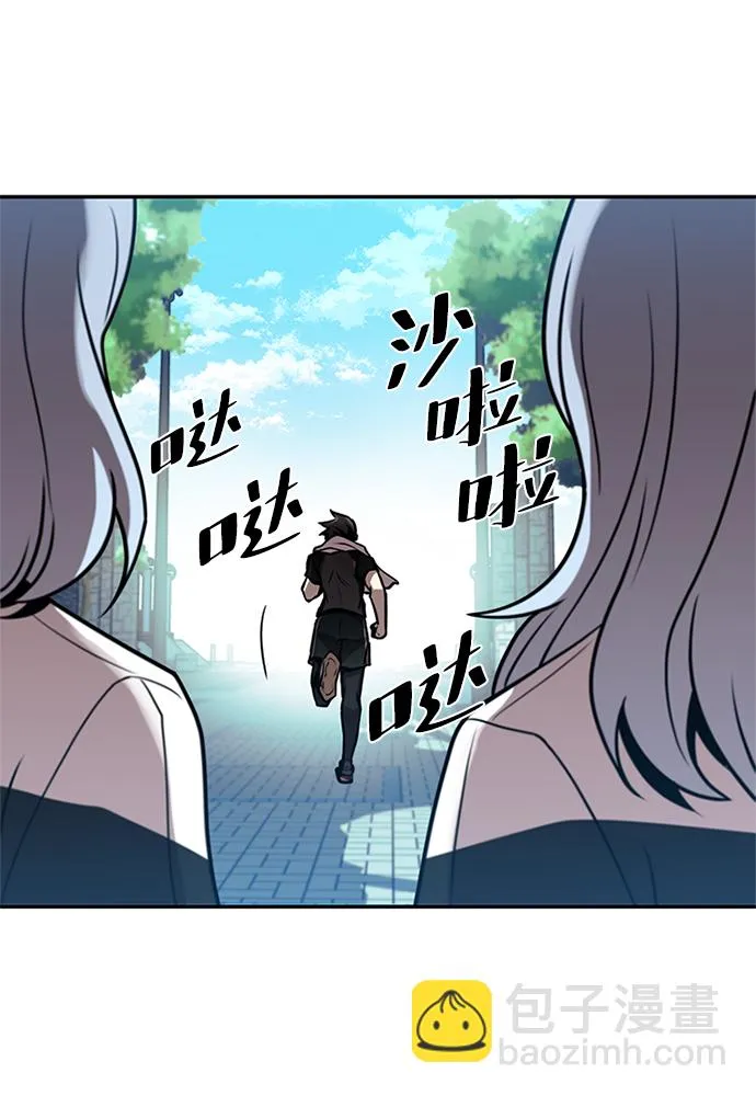 第28话 第47页