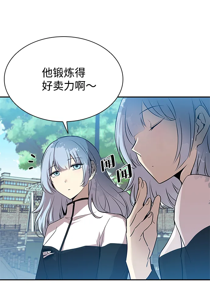 第28话 第48页