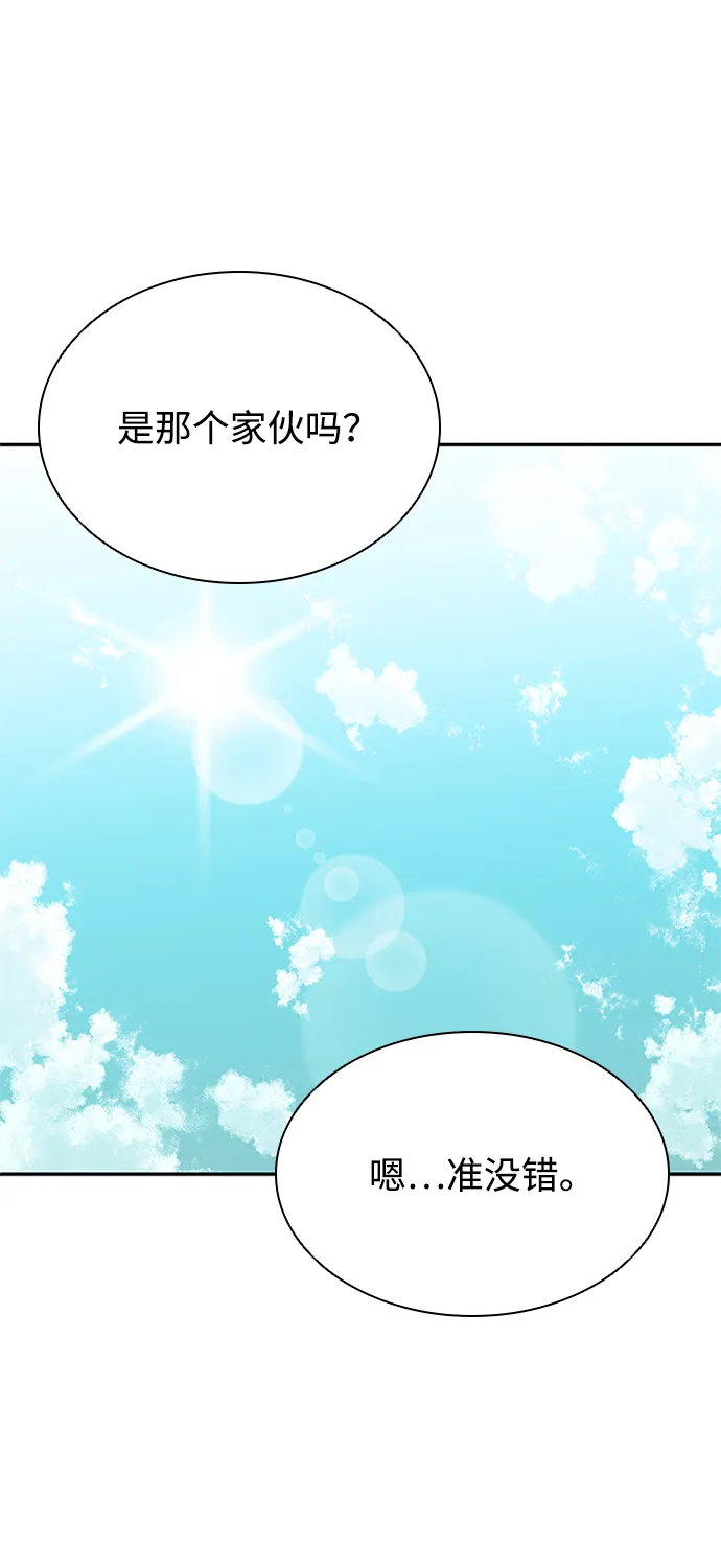 第28话 第49页