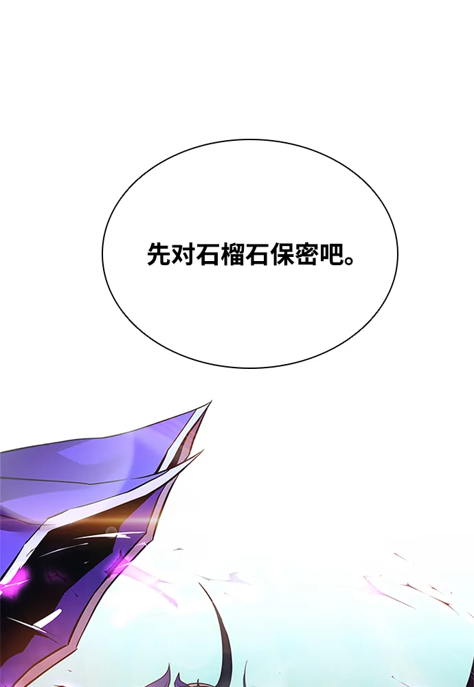 第28话 第50页