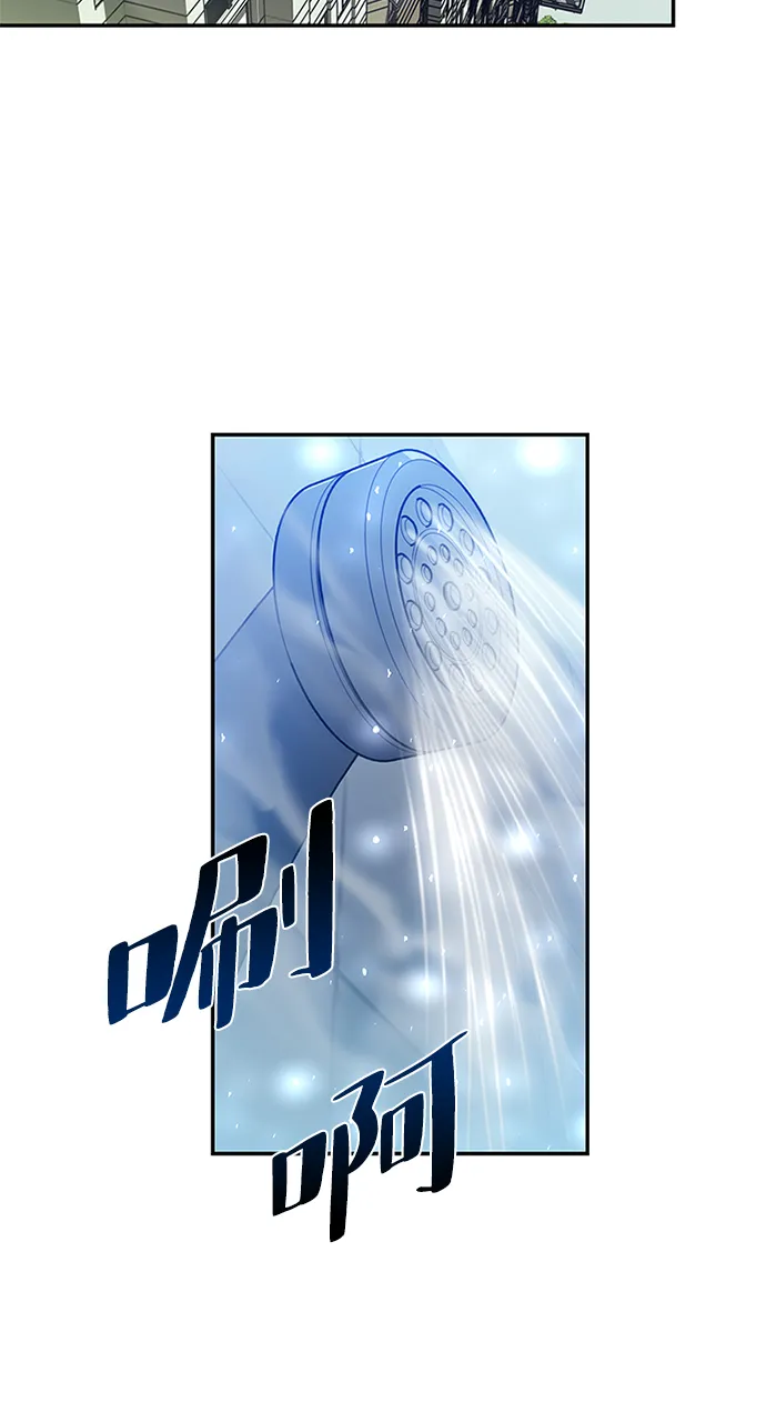 第28话 第53页