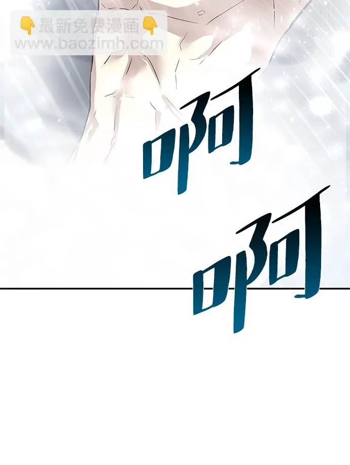 第28话 第55页