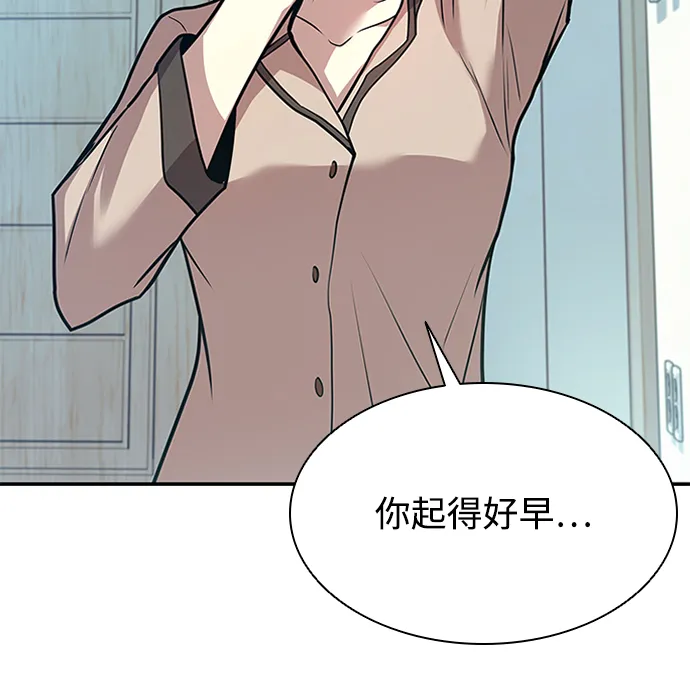 第28话 第63页