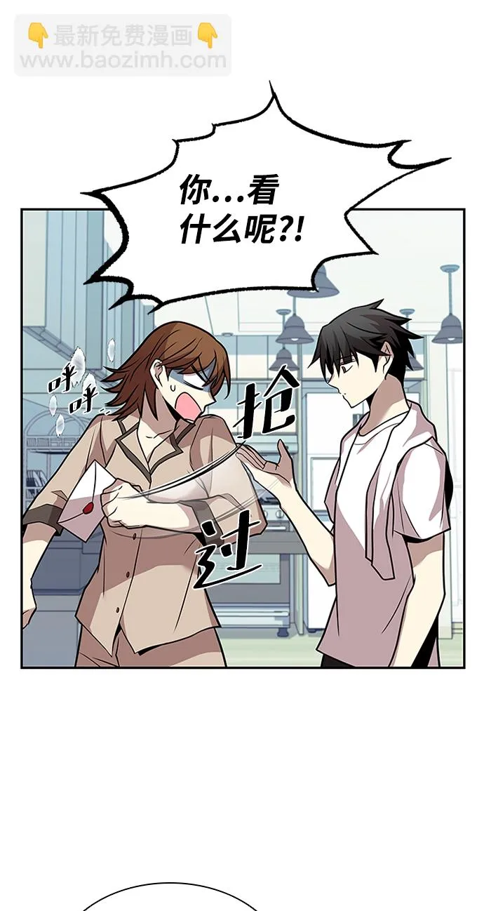 第28话 第65页