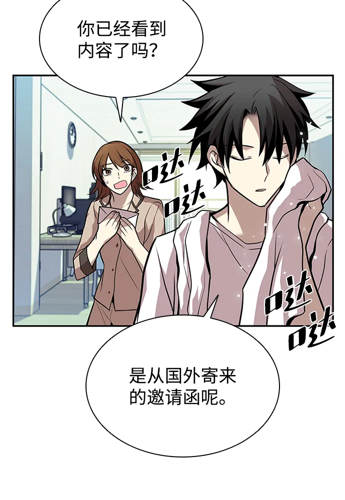 第28话 第66页
