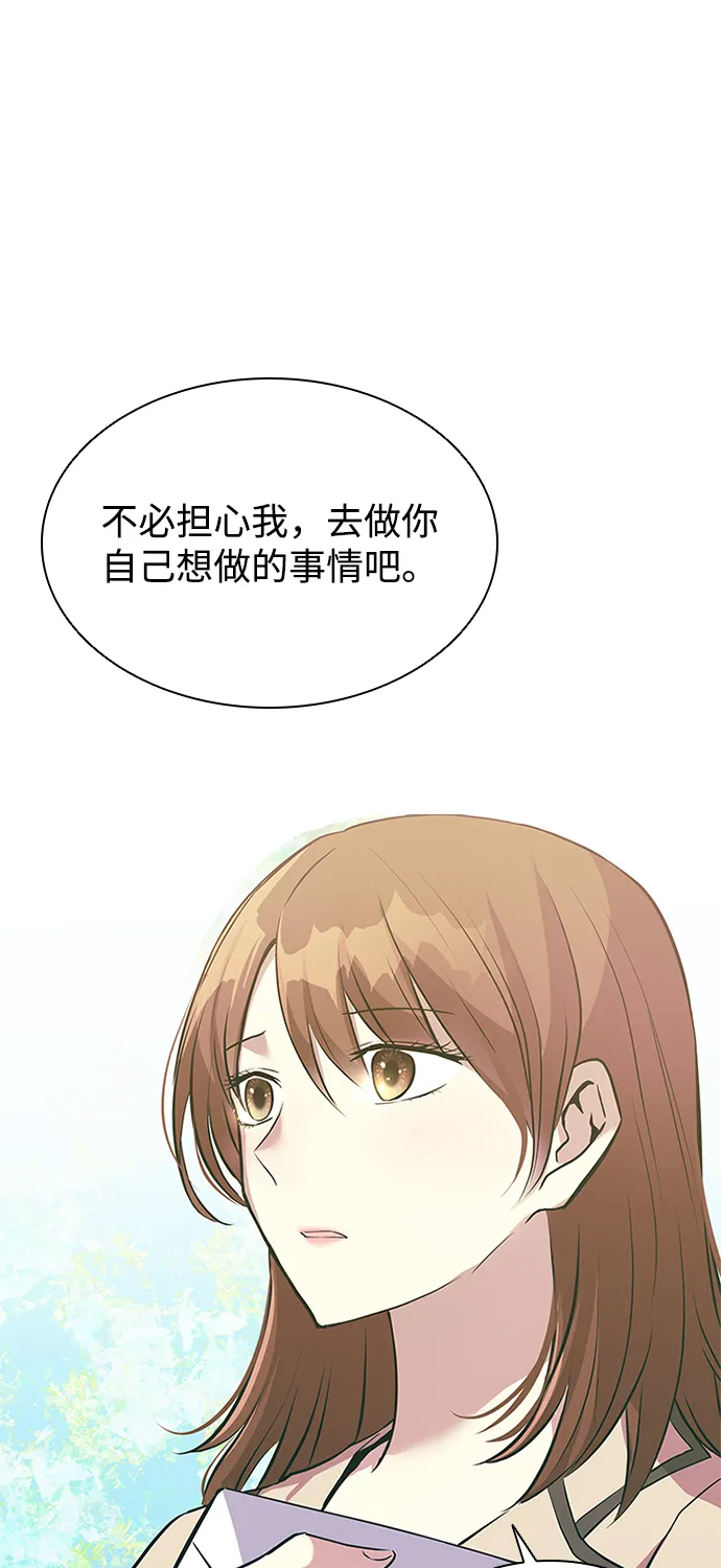第28话 第74页