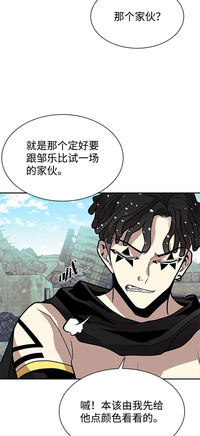 第28话 第78页